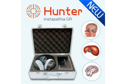 Hunter 4025 Vegeto Patient Test